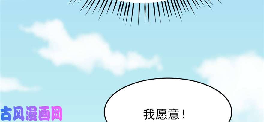 毒步天下：特工神医小兽妃80