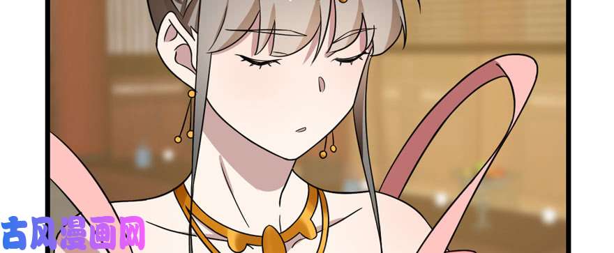 毒步天下：特工神医小兽妃80