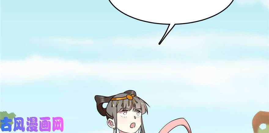 毒步天下：特工神医小兽妃80