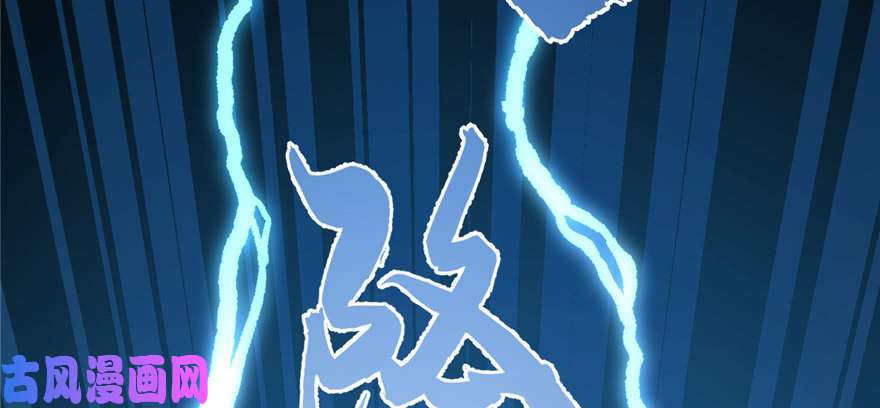 毒步天下：特工神医小兽妃80