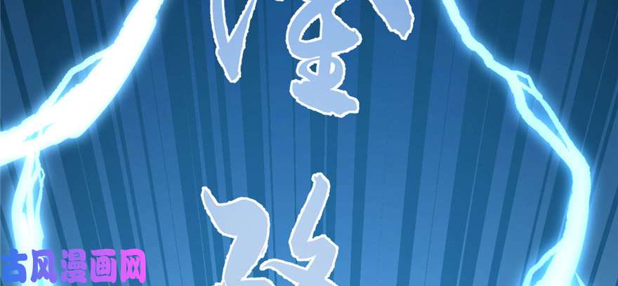 毒步天下：特工神医小兽妃80