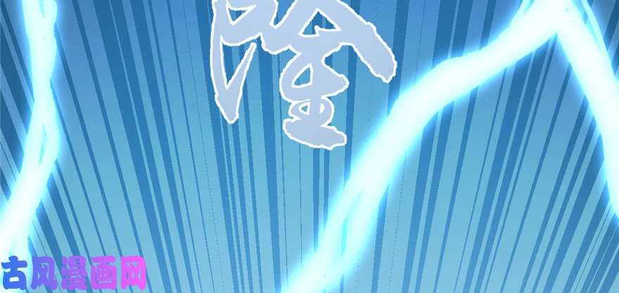 毒步天下：特工神医小兽妃80