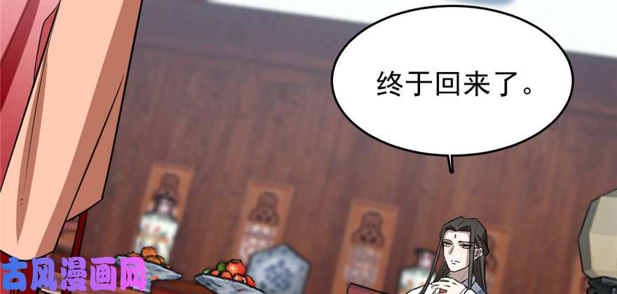 毒步天下：特工神医小兽妃81