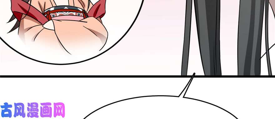 毒步天下：特工神医小兽妃81