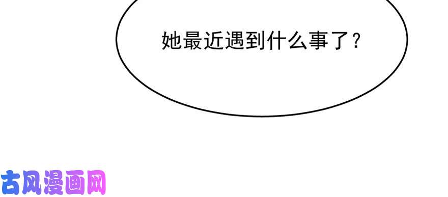 毒步天下：特工神医小兽妃81