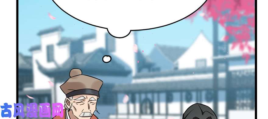 毒步天下：特工神医小兽妃81