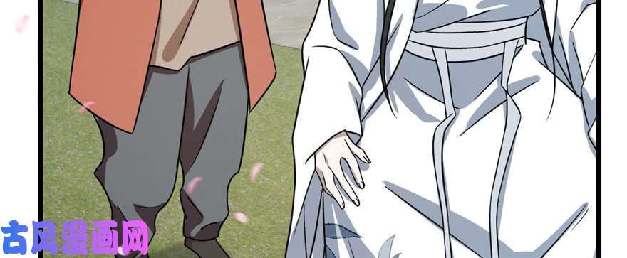 毒步天下：特工神医小兽妃81