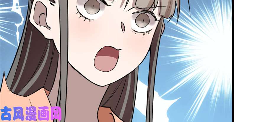 毒步天下：特工神医小兽妃81