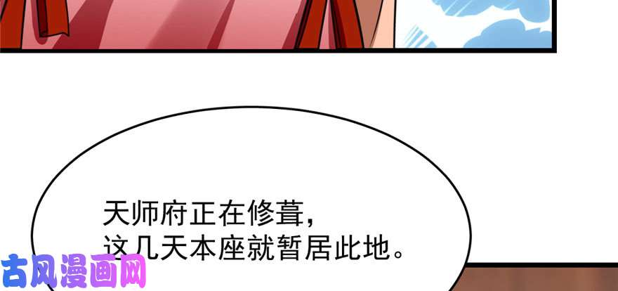 毒步天下：特工神医小兽妃81