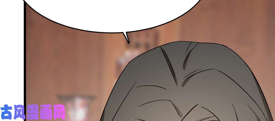 毒步天下：特工神医小兽妃81