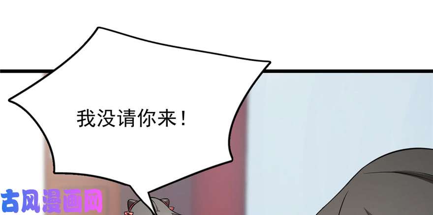 毒步天下：特工神医小兽妃81