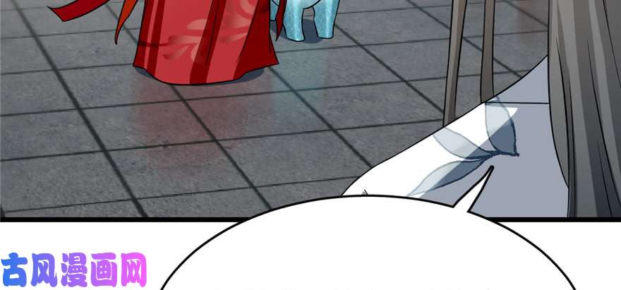 毒步天下：特工神医小兽妃81