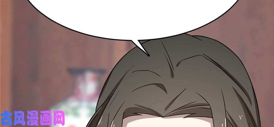 毒步天下：特工神医小兽妃81