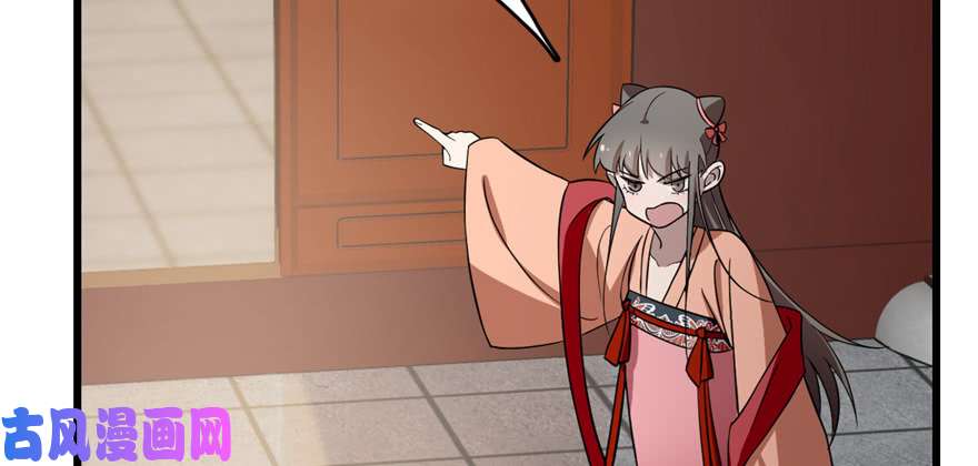 毒步天下：特工神医小兽妃81