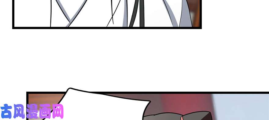 毒步天下：特工神医小兽妃81