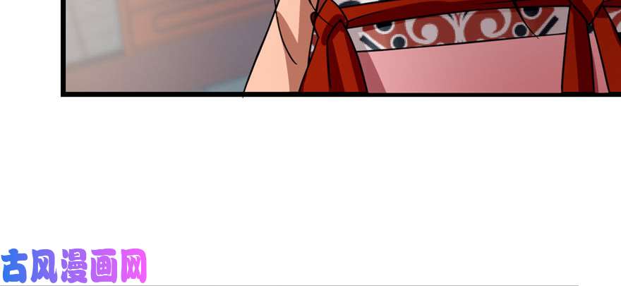 毒步天下：特工神医小兽妃81