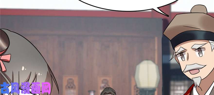 毒步天下：特工神医小兽妃81