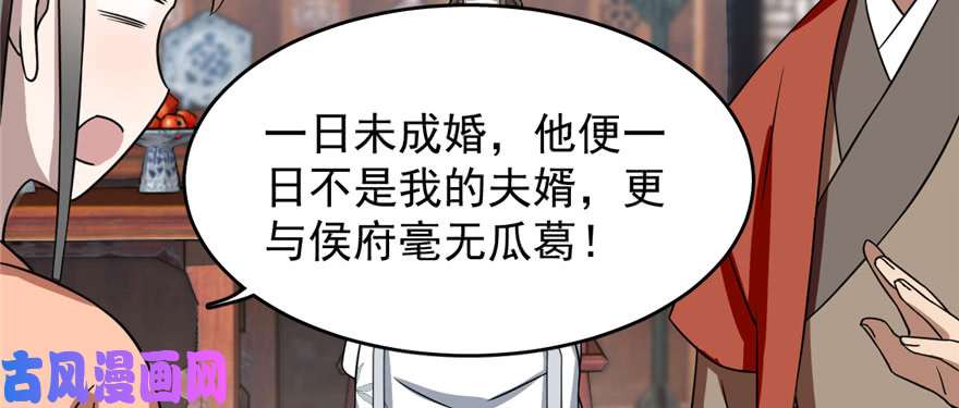 毒步天下：特工神医小兽妃81