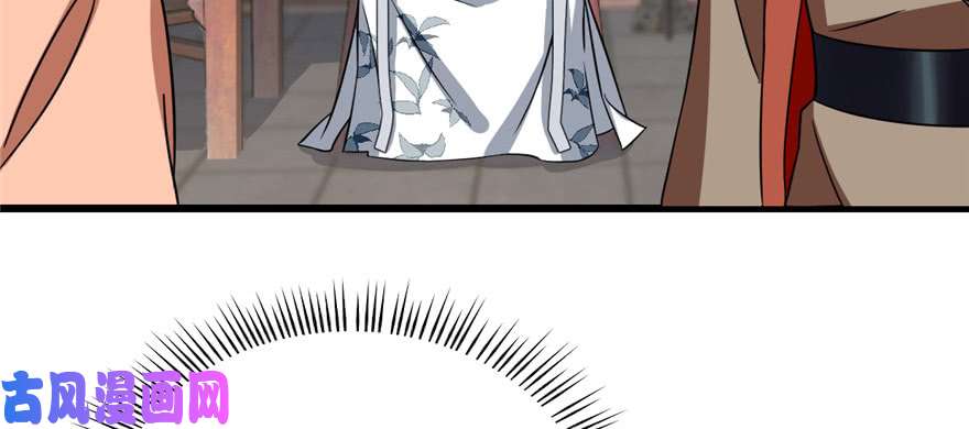 毒步天下：特工神医小兽妃81