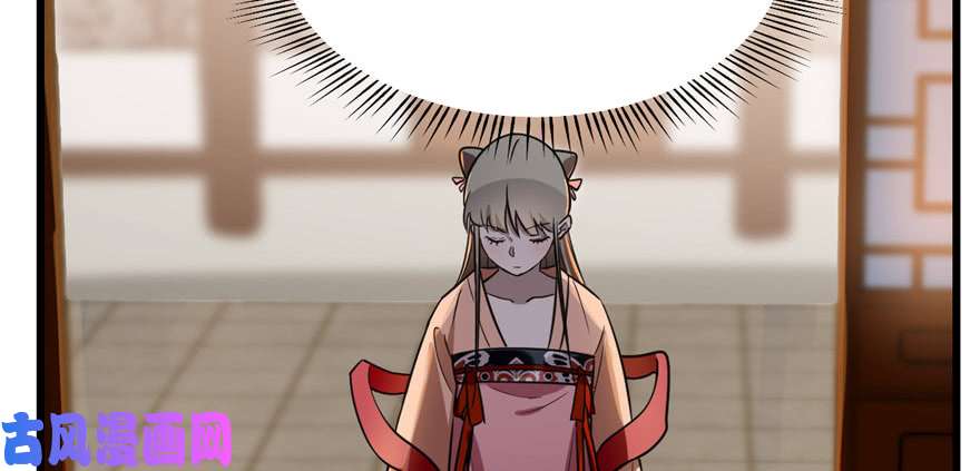 毒步天下：特工神医小兽妃81