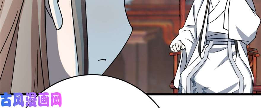 毒步天下：特工神医小兽妃81