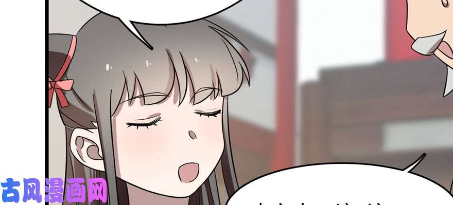 毒步天下：特工神医小兽妃81