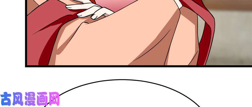 毒步天下：特工神医小兽妃81