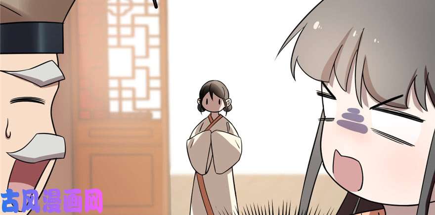 毒步天下：特工神医小兽妃81