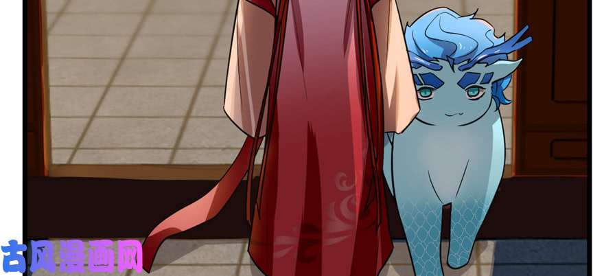 毒步天下：特工神医小兽妃81