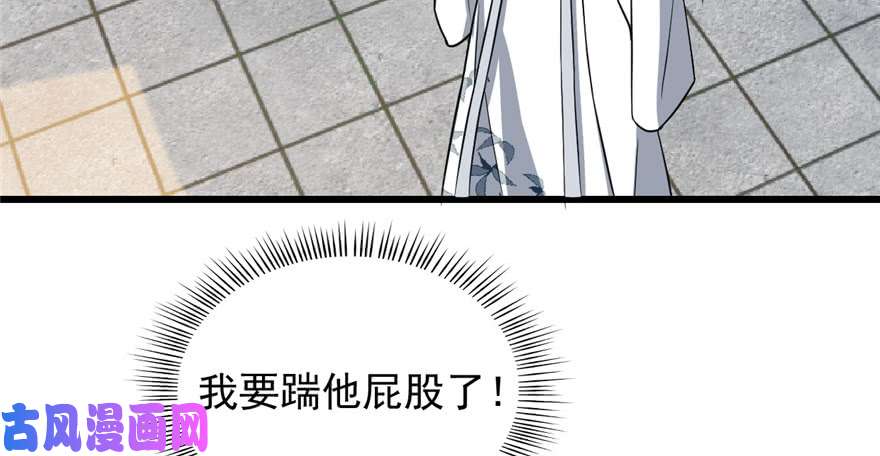 毒步天下：特工神医小兽妃81