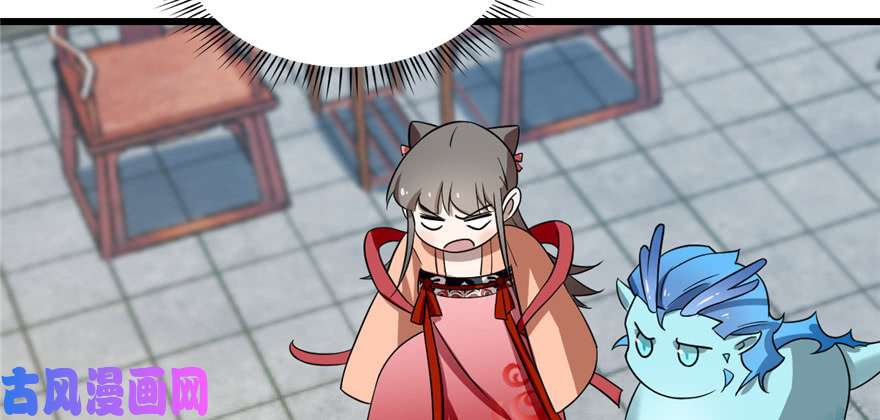 毒步天下：特工神医小兽妃81