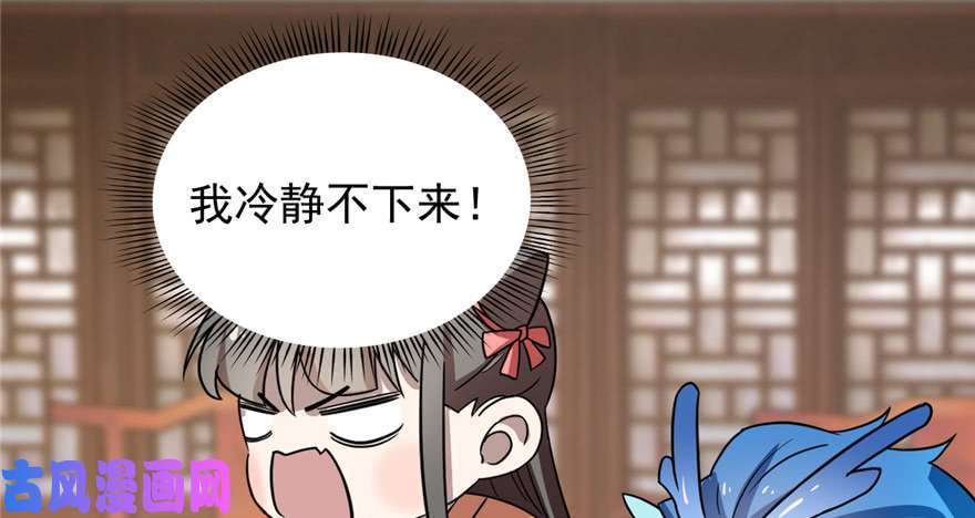 毒步天下：特工神医小兽妃81