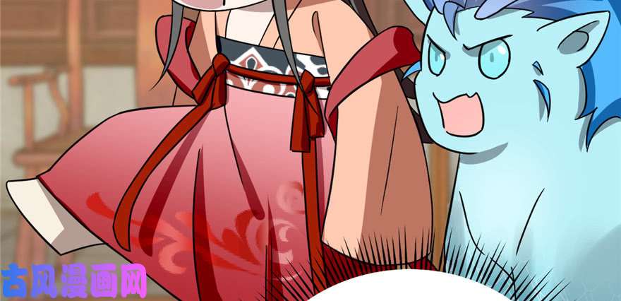 毒步天下：特工神医小兽妃81