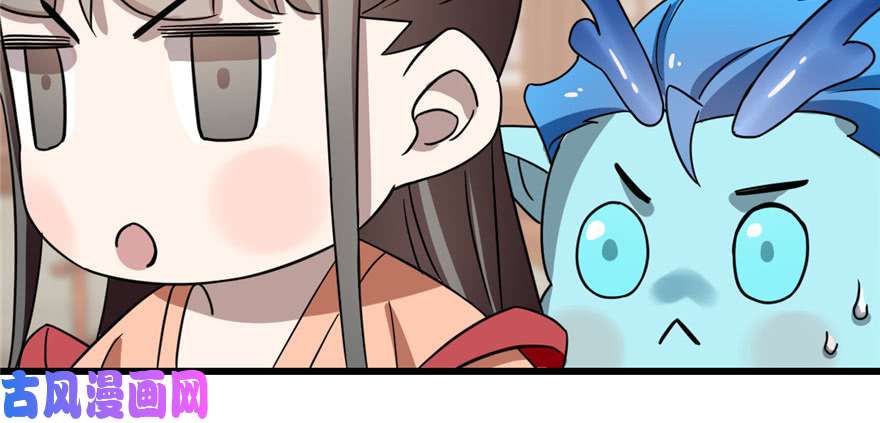 毒步天下：特工神医小兽妃81