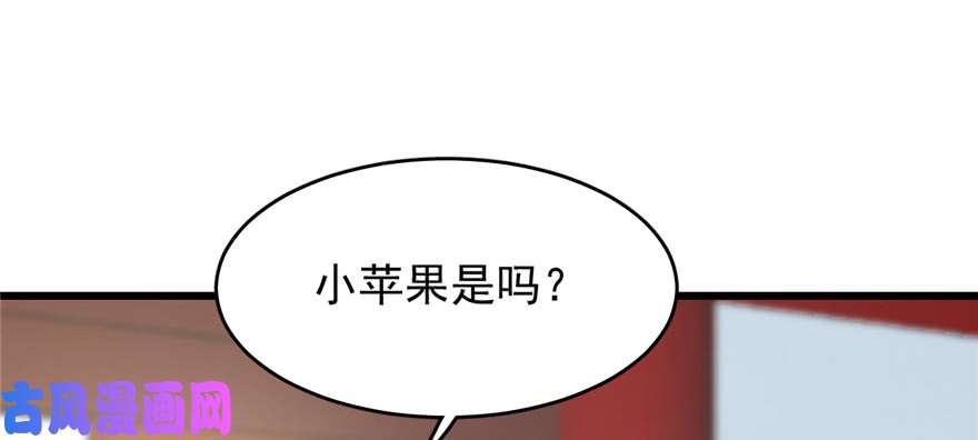 毒步天下：特工神医小兽妃81