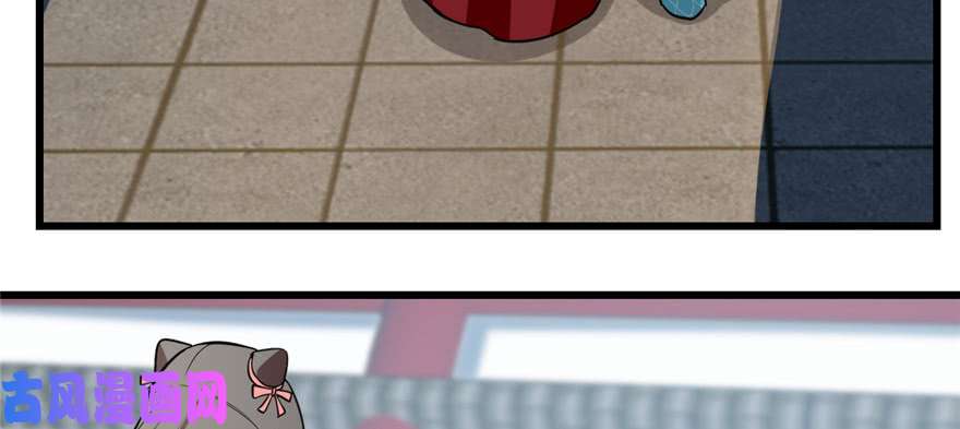 毒步天下：特工神医小兽妃81