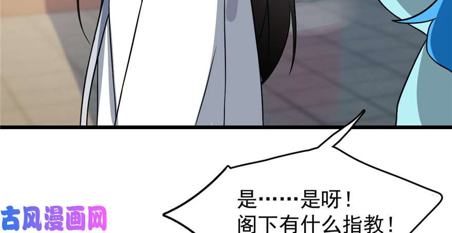 毒步天下：特工神医小兽妃81