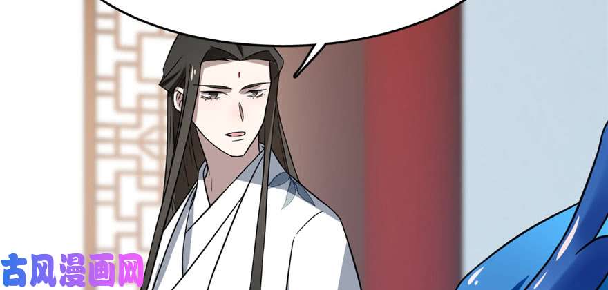 毒步天下：特工神医小兽妃81