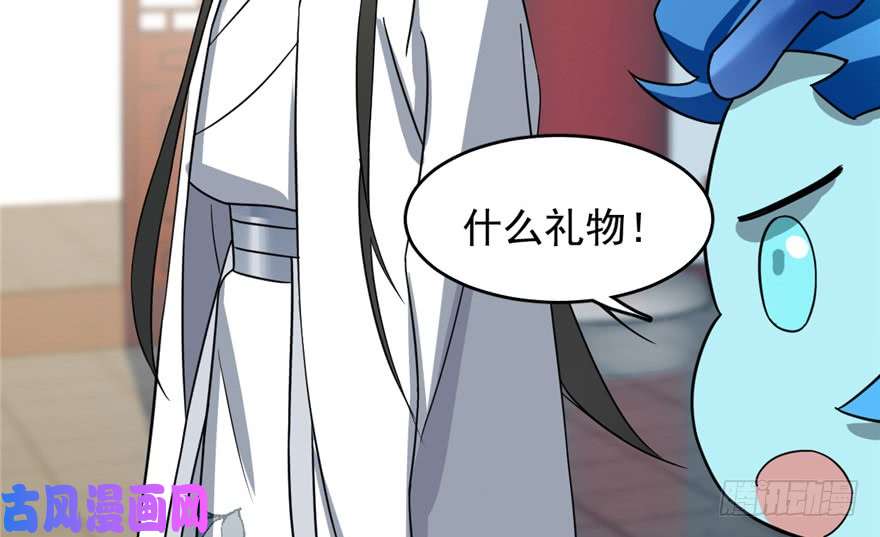 毒步天下：特工神医小兽妃81