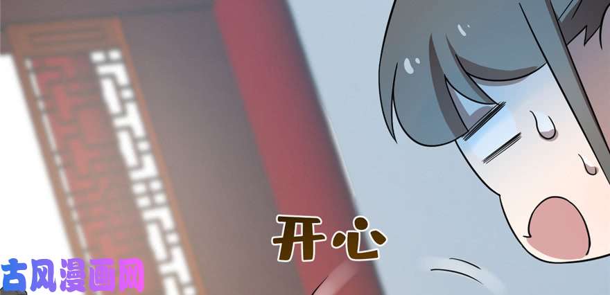 毒步天下：特工神医小兽妃81