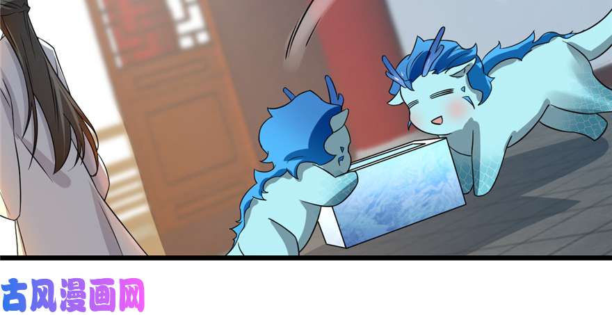 毒步天下：特工神医小兽妃81