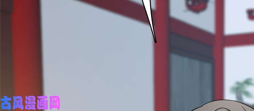 毒步天下：特工神医小兽妃81