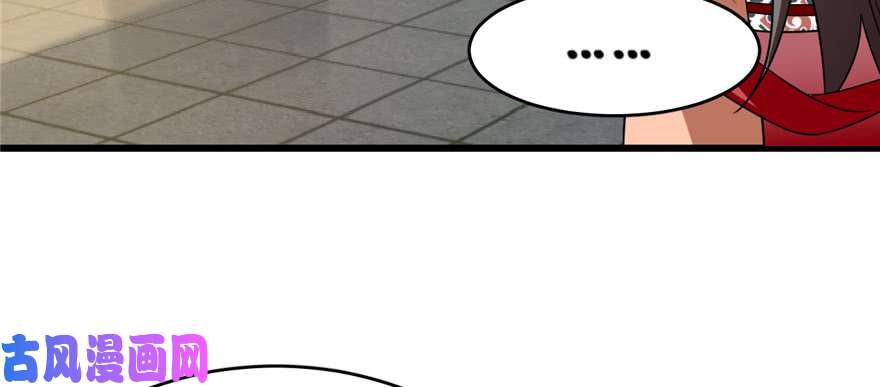 毒步天下：特工神医小兽妃81