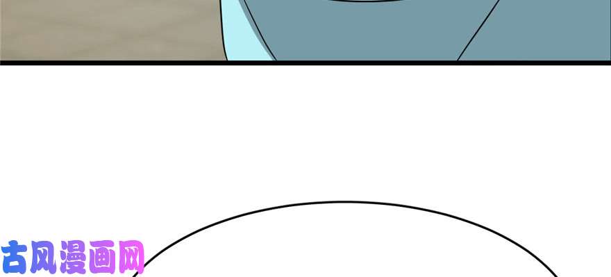 毒步天下：特工神医小兽妃81