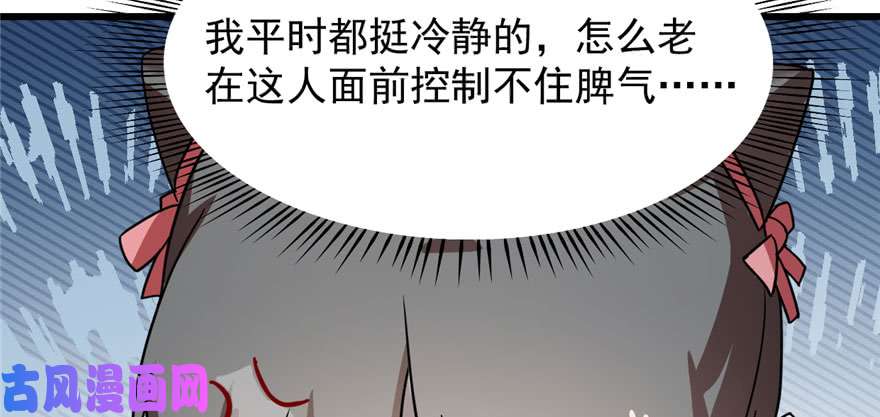 毒步天下：特工神医小兽妃82