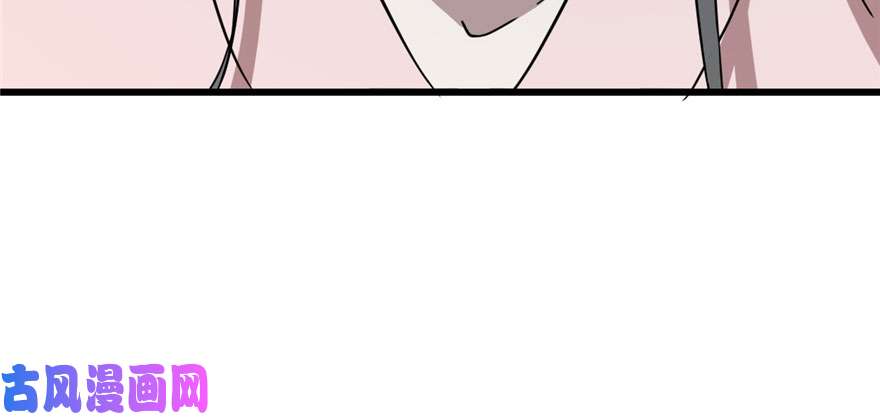 毒步天下：特工神医小兽妃82