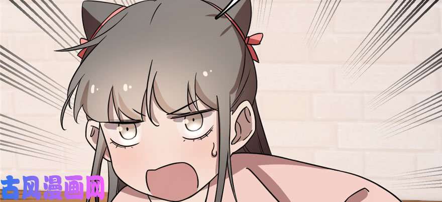 毒步天下：特工神医小兽妃82