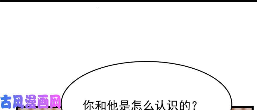 毒步天下：特工神医小兽妃82