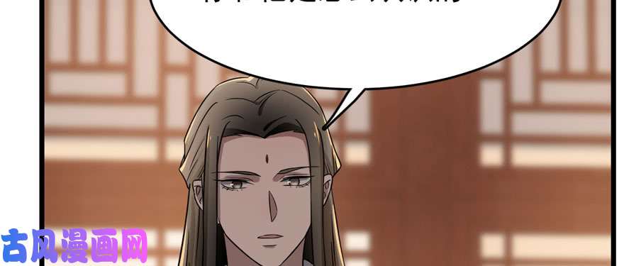 毒步天下：特工神医小兽妃82