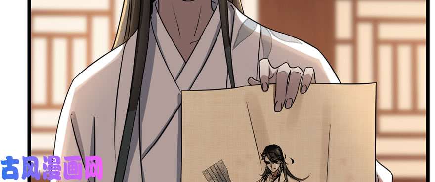 毒步天下：特工神医小兽妃82